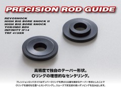 DO-RG-001　PRECISION ROD GUIDE 4pic