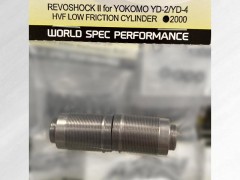 各社スペア・オプションパーツ > AXON/アクソン > ダンパー