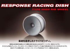 WA-HR-003　RESPONSE RACING DISH / TYPE HIGH RIB WHEEL