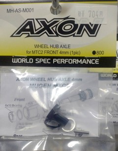 MH-AS-M001　WHEEL HUB AXLE for MTC2 FRONT 4mm (1pic)