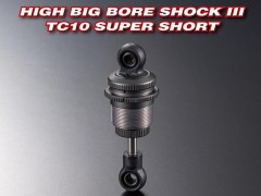 DT-AS-003　HIGH BIG BORE SHOCK III / TC10 SUPER SHORT