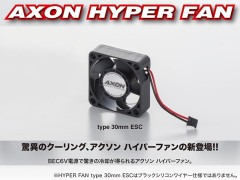 EF-30-211　HYPER FAN type 30mm ESC