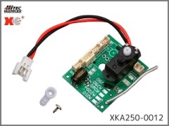 ハイテック(XK)　XKA250-0012　受信機セット (A250)　(お取り寄せ扱い)