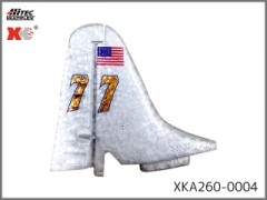 ハイテック(XK)　XKA260-0004　垂直尾翼 (A260)　(お取り寄せ扱い)