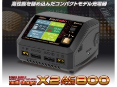 【通信販売限定 セール①】44327-GLD　Multi Charger X2 AC PLUS 800　AC/DC 充・放電器［ マルチチャージャー X2 ACプラス 800 （ゴールド）］