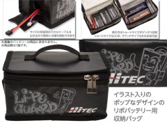 HMJ500　Lipo Safety Bag (リポセーフティーバッグ)