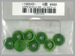 100545　CAPボルトワッシャーM4 パールグリーン