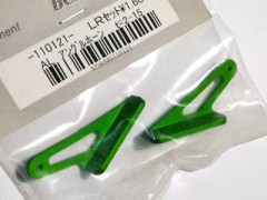110121　ALアングルホーン t=2-15　LRセット