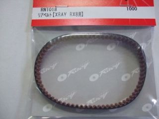 RNT018　リアベルト【XRAY　RX8】