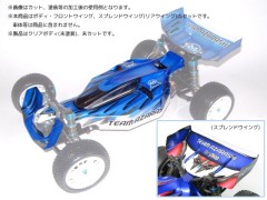 AZ-0005W　ゼニーガ･ウイングパッケージ