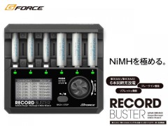 G0156　Record Buster AA/AAA Charger