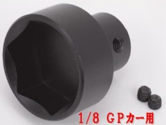 G0297　1/8　Adapter for Diff Digitizer