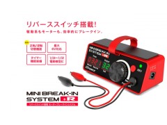 G0321　Mini Break-in System +R 【取寄せ】