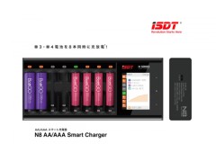 GDT111　N8 AA/AAA Smart Charger