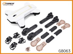 GB063　ボディセット(White/Black)[GRANFLOW] (お取寄せ扱い)