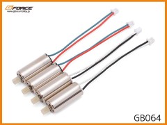 GB064　モーターセット[GRANFLOW] (お取寄せ扱い)