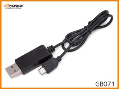 GB071　USB充電器[GRANFLOW]　(お取り寄せ扱い)