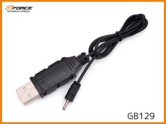 GB129　USB充電器 (LUCIDA用)　(お取り寄せ扱)
