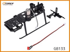 Gフォース　GB133　メインフレームアッセンブリーセット (Incredible用)
