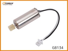 Gフォース　GB134　メインモーター (Hawk-Eye/Incredible用)