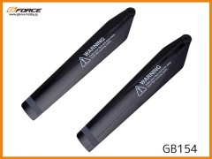 Gフォース　GB154　メインローター (Hawk-Eye/IncredibleAT用)