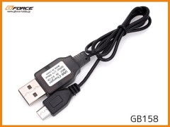 Gフォース　GB158　USB充電ケーブル (ORCA360/Hawk-Eye/IncredibleAT用)