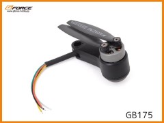 GB175　リアアームユニットA(レッド) (INGRESS-B)