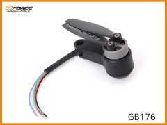 GB176　リアアームユニットB(レッド) (INGRESS-B)