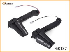 GB187　リアアームセット(A・B各1本入)(LEGGERO)