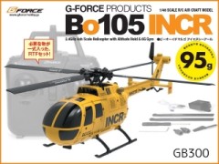 【フルセット】Gフォース　GB300　Bo105 INCR RTFセット