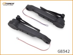 GB342　リアアームセット(A・B各1本入)(DE:LIGHT)