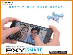 GB410　PXY SMART （ピクシィ・スマート） [サムシングブルー] 【通販限定セール!】