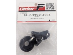 OF2101A　デフハウジング L+S for OF2101