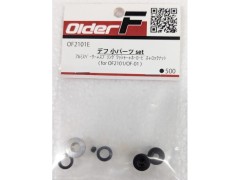 OF2101E　デフ小パーツセット for OF2101