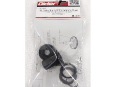 OF2102　フローティングデフハウジングセット for OF-01/F103etc