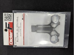 OF2105RL　BLアルミモーターマウント R+L  *ブラシレス専用