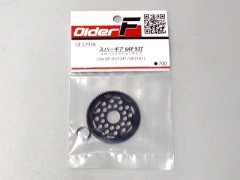 OF2293A　スパーギア 64P 93T + アダプターカラー  *ローフリクションタイプ