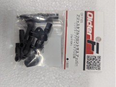 OF7105　アジャスタブルフロントサス アッパー for F104