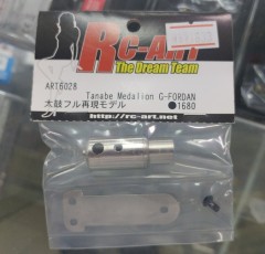 ART6028　Tanabe Medalion G-FORDAN 太鼓フル再現モデル