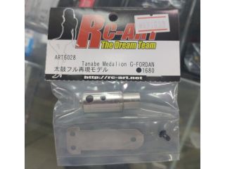 ART6028　Tanabe Medalion G-FORDAN 太鼓フル再現モデル