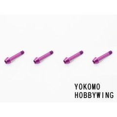 WP-0085　ESCジュラルミンビスL=13mm 4本入（パープル）ヨコモ・ホビーウイング用