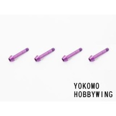 WP-0088　ESCジュラルミンビスL=15mm 4本入（パープル）ヨコモ・ホビーウイング用