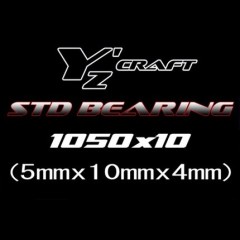 STD-001　STD ベアリング 1050ZZ (5x10x4) 10個入り