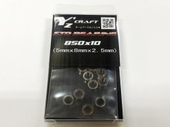STD-020　STD ベアリング 850ZZ (5x8x2.5) 10個入り