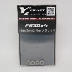 STD-024　STD ベアリング F630ZZ (3x6x2.5・フランジ付き) 4個入り