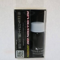 REV-002　REVOLUTION 130 CONDITIONER　グリーン（ブラシモーター用　ブラシ化学研磨剤）
