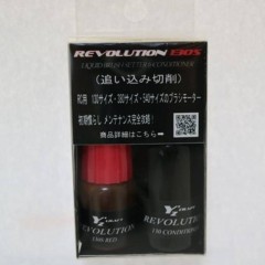 REV-004　REVOLUTION 130S　 レッド (REVOLUTION 130 CONDITIONER　グリーン 付属)