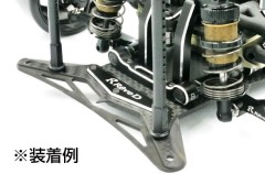 RD-004　ドリフトカー用 カーボンバンパーセット