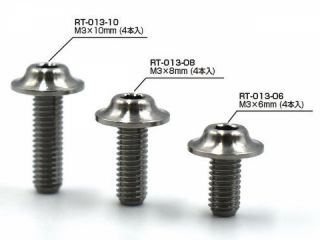 RT-022-06　SPMチタン製 M3x6mm 大径ボタンヘッドスクリュー （4本入）