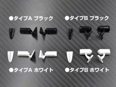 DB-M01-AK　フレックスGTミラー タイプA (ブラック、ミラーシール付)